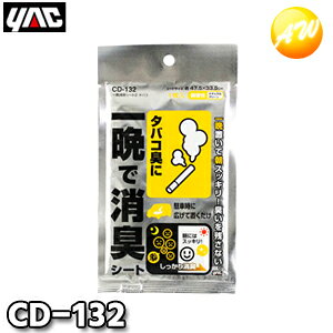 CD-132iCD132j ӏLV[g2 ^oR YAC ƉbN 䂤pPbg