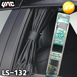 LS-132iLS132j X[XJ[e h[v2 NS YAC ƉbN