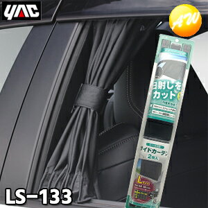 LS-133iLS133j X[XJ[e h[v2 NL YAC ƉbN