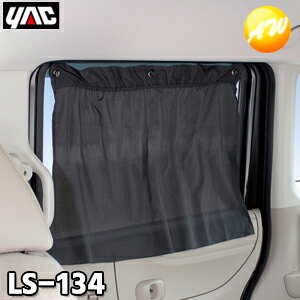 LS-134iLS134j KyJ[e2 BK 2 YAC ƉbN