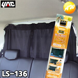 LS-136iLS136j ǂłJ[e2 BK 2Zbg YAC ƉbN