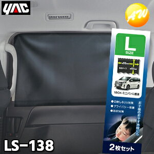 LS-138iLS138j Ky}OlbgJ[e BK L 2 YAC ƉbN