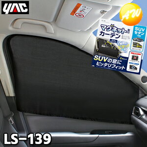 LS-139iLS139jtBbg}OlbgJ[e 2 YAC ƉbN