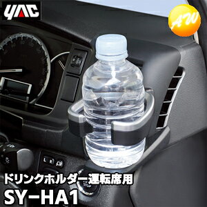 SY-HA1iSYHA1j@200n nCG[Xp hNz_[ ^]ȗp YAC ƉbN Rrj󂯎s