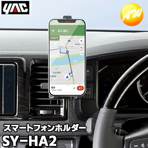 SY-HA2iSYHA2j 200n nCG[Xp X}zz_[ YAC ƉbN