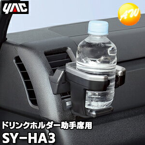 SY-HA3iSYHA3j@200n nCG[Xp hNz_[ ȗp YAC ƉbN Rrj󂯎s