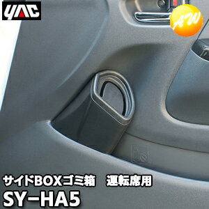 SY-HA5iSYHA5j@200n nCG[Xp TChBOXS~ ^]ȗp YAC ƉbN Rrj󂯎s