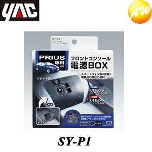 SY-P1iSYP1j@30nvEXp@tgR\[dBOX YAC ƉbN Rrj󂯎s
