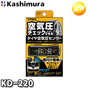 KD-220 ^CCZT[ JV ԓŋC`FbN RrjΉ