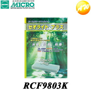 RCF9803K {}CNtB^[HƊ N[tB^[ _Cncԗp RCF9803K Rrj\