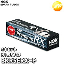 楽天市場】ngk プレミアムrxプラグ bkr5erx－p デリカd5の通販