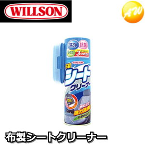 02018 nfBuVt-WILLSON EB\ zV[gN[i[