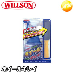 WILLSON EB\ gK[Xv[ 400ml zC[LC 02047