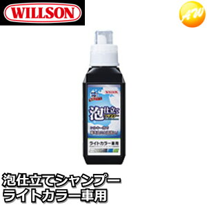 03101 AdăVv[ CgJ[ԗp WILLSON EB\ AdăVv[ 560ml G-1