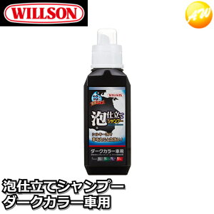 03102 AdăVv[ _[NJ[ԗp WILLSON EB\ AdăVv[ 560ml G-2