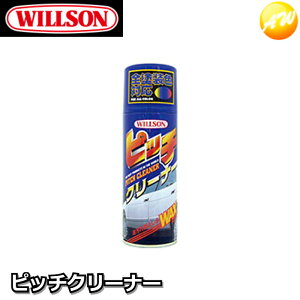 02003@g₷t_h~^Cv@WILLSON@EB\@sb`N[i[@420ml@Rrjs