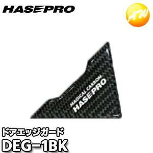 DEG-1BK }WJJ[{ hAGbWK[h ubN ЃnZEv HASEPRO 䂤pPbg