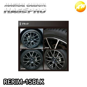RERIM-15BLK AJ[V[g 15C` ubN ̖ډBV[g nZv RrjΉ