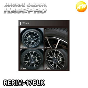 RERIM-17BLK AJ[V[g 17C` ubN ̖ډBV[g nZv RrjΉ