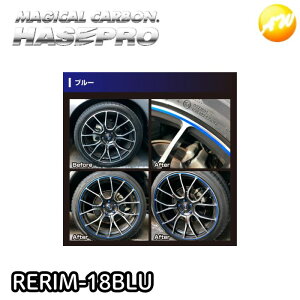 RERIM-18BLU AJ[V[g 18C` u[ ̖ډBV[g nZv RrjΉ