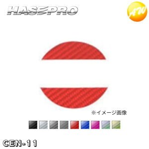 }WJJ[{ AGup YijbTjԎp^Cv ЃnZEv HASEPRO nZv 䂤pPbg