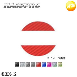 }WJJ[{ AGup YijbTjԎp^Cv ЃnZEv HASEPRO nZv 䂤pPbg