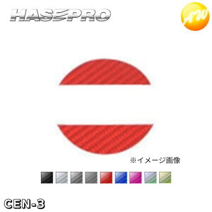 }WJJ[{ AGup YijbTjԎp^Cv ЃnZEv HASEPRO nZv 䂤pPbg