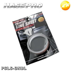 yԌpo10z PSLS-3NBL@I[ebNߎFu[@yC^[CV[g10mm×2.4miPSLS-3j@HASEPRO@nZv@䂤pPbgΉ@Rrjs