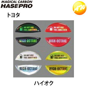 yԌpo10zt[GLbvGu(g^)nCINԗp zO HOFEH-1 ЃnZv HASEPRO@Rrjs 䂤pPbg