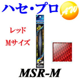 MSR-M マジカルアートシート 株式会社ハセ・プロ　HASEPROMAGICAL ART SHEETフリータイプ　Mサイズ　レッド　コンビニ受取不可