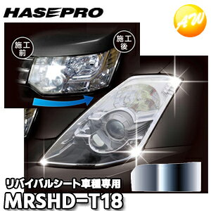 MRSHD-T18 Ԏp}WJA[goCoV[g wbhCgp nCG[X 200n 4E5^i2013.11?j nZv@RrjΉ