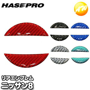 NEN-8 }WJJ[{NEOGu jbTԗpijbT8jYԗp ЃnZEv HASEPRO nZv 䂤pPbg