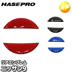 NEN-9 }WJJ[{NEOGu jbTԗpijbT9jYԗp ЃnZEv HASEPRO nZv 䂤pPbg