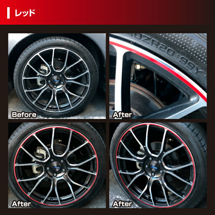 楽天市場】【期間限定po10】RERIM-17RED リアルカラーリムシート 17 