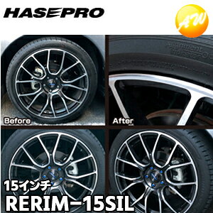 yԌpo10zRERIM-15SIL AJ[V[g 15C` Vo[ ̖ډBV[g nZv RrjΉ