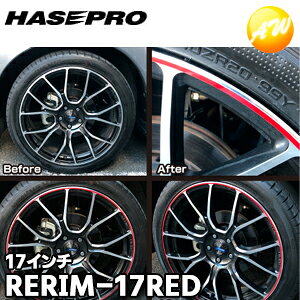 yԌpo10zRERIM-17RED AJ[V[g 17C` bh ̖ډBV[g nZv RrjΉ