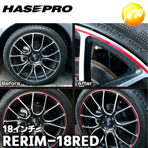 yԌpo10zRERIM-18RED AJ[V[g 18C` bh ̖ډBV[g nZv RrjΉ