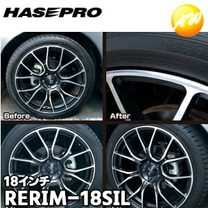 yԌpo10zRERIM-18SIL AJ[V[g 18C` Vo[ ̖ډBV[g nZv RrjΉ