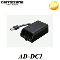 楽天市場】カロッツェリア通信モジュールnd-dc2の通販
