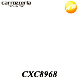 CXC8968 ワンセグアンテナコードASSY（Lのみ） パイオニア Pioneer カロッツェリア Carrozzeria ナビ・オーディオ用補修部品　コンビニ受取不可 ゆうパケット発送