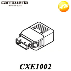 CXE1002　USB変換アダプター パイオニア Pioneer カロッツェリア Carrozzeria ナビ・オーディオ用補修部品　コンビニ受取不可 ゆうパケット発送