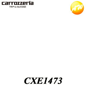 CXE1473 DVH-P550�EDVH-P540�p�����R�� �p�C�I�j�A Pioneer �J���b�c�F���A Carrozzeria �i�r�E�I�[�f�B�I�p��C���i �䂤�p�P�b�g����