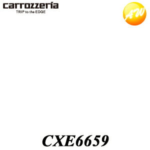 CXE6659 nfWtBAeiER[hZbg pCIjA Pioneer JbcFA Carrozzeria irEI[fBIpCi@Rrjs 䂤pPbg