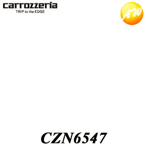 CZN6547 nfWtBAeiA1 pCIjA Pioneer JbcFA Carrozzeria irEI[fBIpCi@Rrjs 䂤pPbg