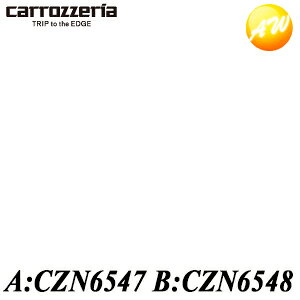 CZN6547CZN6548̃Zbg@nfWtBAeiABZbge1 pCIjA Pioneer JbcFA Carrozzeria irEI[fBIpCi@Rrjs 䂤pPbg
