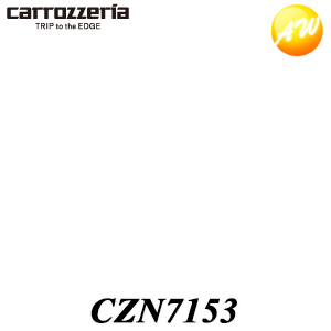 CZN7153 ステアリングホルダー（リモコン）  パイオニア Pioneer カロッツェリア Carrozzeria ナビ・オーディオ用補修部品　コンビニ受取不可 ゆうパケット発送