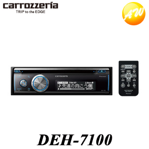 DEH-7100 carrozzeria　カロッツェリア　パイオニア<br>カーオーディオ　1DIN　CD Bluetooth USB チューナーメインユニット　コンビニ受取対応