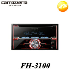 FH-3100 carrozzeria カロッツェリアオーディオ　CD/USB/チューナー 2DINメインユニット　コンビニ受取対応