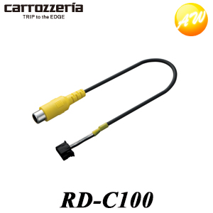 RD-C100 Carrozzeria カロッツェリア 人気ブランド多数対象 バックカメラ ND-BC5 ND-BC6の接続に パイオニア カメラ端子変換コネクター RCAコネクター 限定価格セール コンビニ受取不可 ゆうパケット発送
