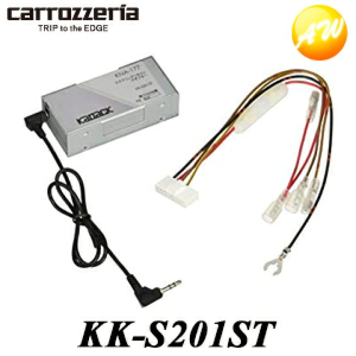 楽天市場】KK-S201ST Pioneer パイオニア Carrozzeria カロッツェリア 
